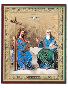 copy of cône Sainte Trinité (Abraham et Sarah)