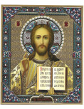 Estampe icône émaillée Christ - or