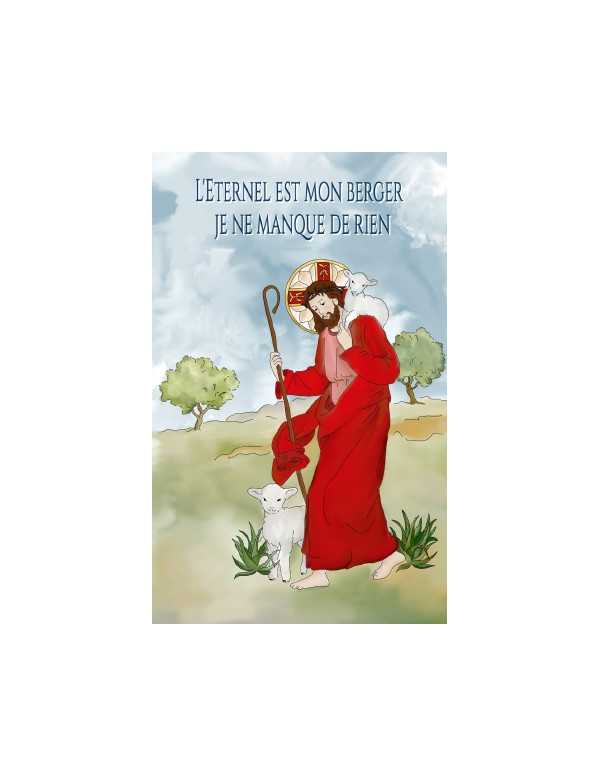 L'Eternel est mon berger