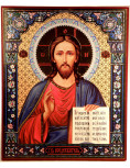 Icône Christ de Kazan
