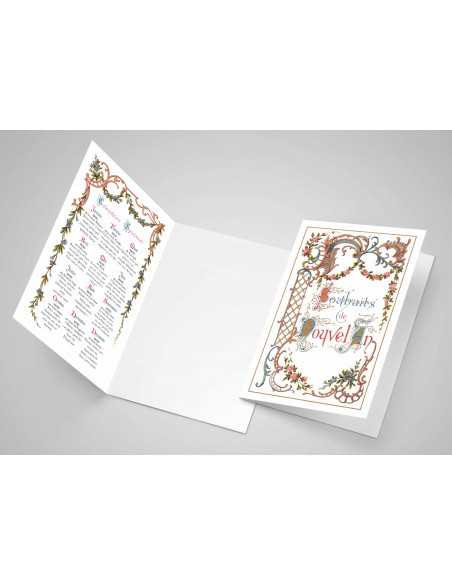 Carte double de vœux