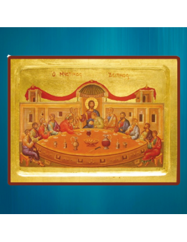 Véritable icône Byzantine de la Sainte Cène, qui trouve toute sa splendeur dans l'éclat de ses couleurs et de son fond d'or.