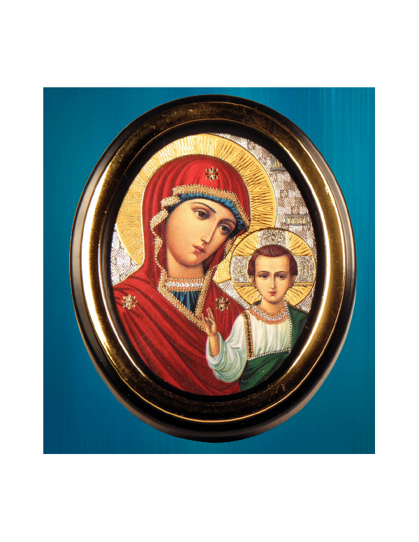 Petit médaillon icône Vierge à l'Enfant à poser ou accrocher avec l'adhésif