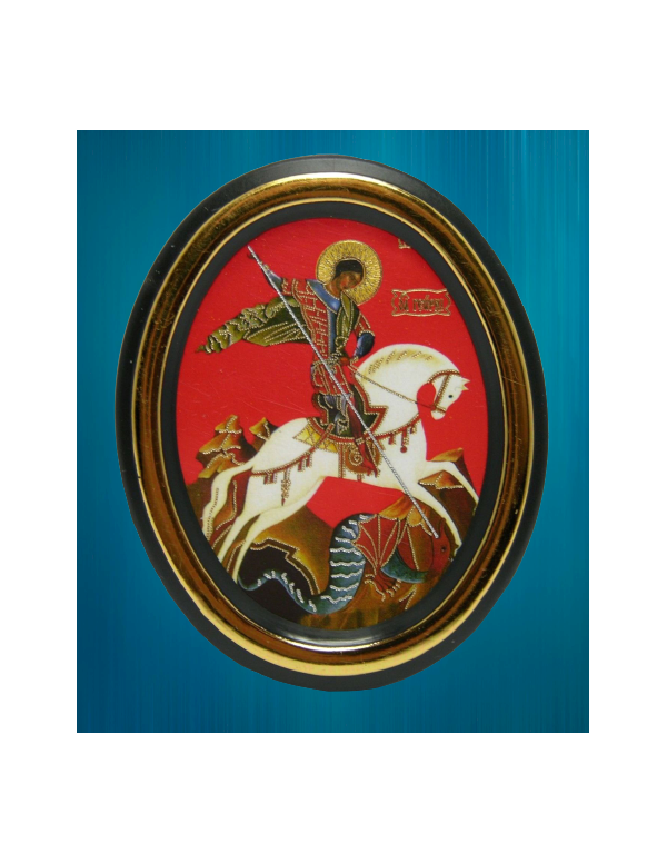 L'icône médaillon de saint Georges peut être posée sur un meuble ou fixée sur un support grâce à l'adhésif situé au dos.